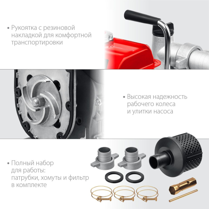 Мотопомпа бензиновая Зубр Мастер МП-350, для грязной воды, 350л/мин