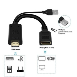 KS-is KS-501 Адаптер HDMI M + USB Type A M на DisplayPort F