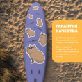 САП доска Hiper SUPB-0152 355 / Supboard Hiper SUPB-0152