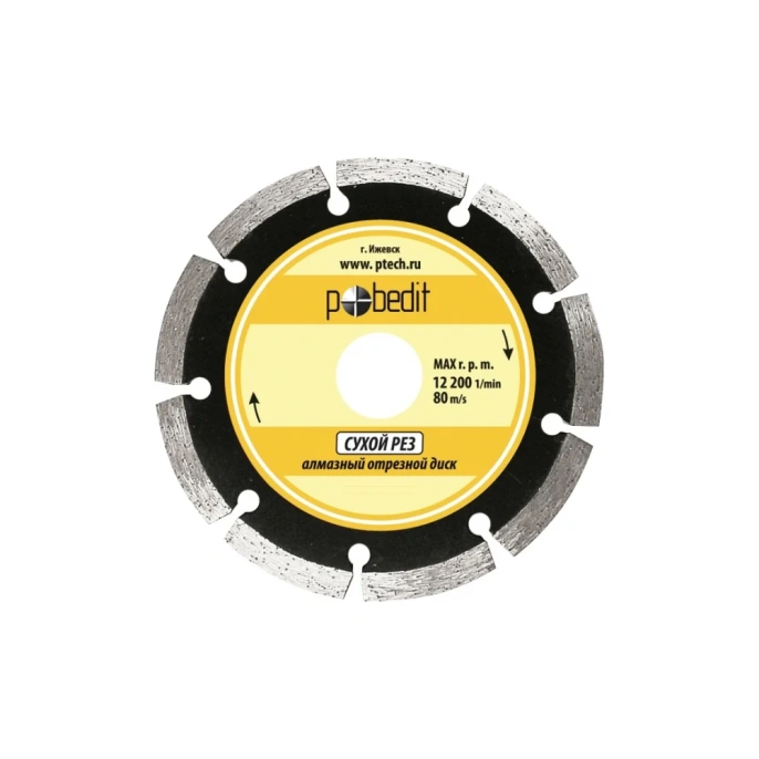 Диск отрезной алмазный по камню сегментированный 115х2.2х22.2 мм Pobedit 5003115