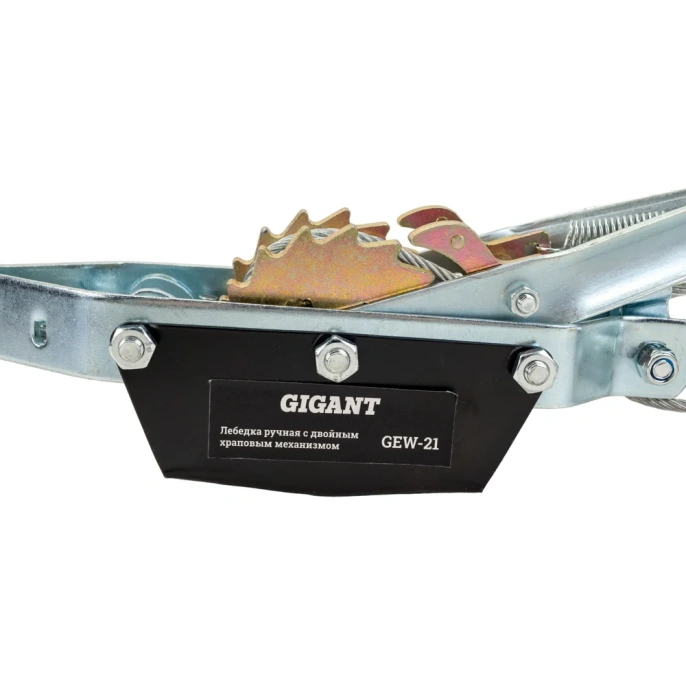 Ручная лебедка с двойным храповым механизмом Gigant 2,5т, Диаметр троса 11мм, длина троса 3,3м, GEW-21