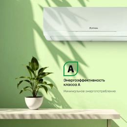 Сплит-система Primera Lounge PRAW-07TENA3 белый