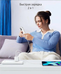 Сетевое зарядное устройство UGREEN USB-A+USB-C 20W PD Charger X227 (45310) White