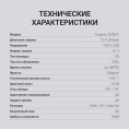Монитор Digma 21.5" Progress 22P601F черный IPS LED 1ms 16:9 HDMI M/M матовая 250cd 178гр/178гр 1920x1080 120Hz DP FHD 2.2кг