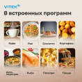 Микроволновая печь Vitek VT-MW0320, 700Вт, 20л, белый