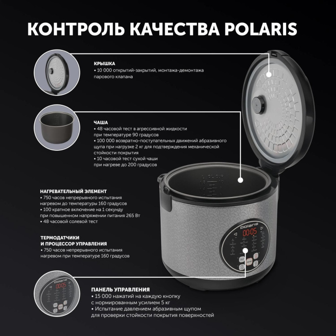Мультиварка Polaris PMC 0365AD 3л 550Вт серебристый/черный