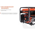 Бензиновый генератор Gigant 8 кВт; медная обмотка GGL-8000S