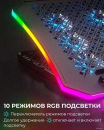 Подставка для ноутбука с активным охлаждением EVOLUTION LCS-05 RGB