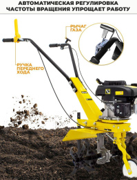 Культиватор бензиновый Huter GMC-5.0, 5л.с., 3.6кВт [70/5/7]
