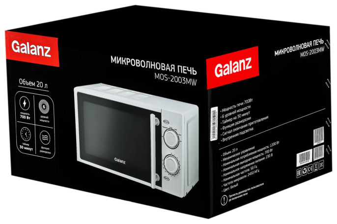Микроволновая печь Galanz MOS-2003MW, 700Вт, 20л, белый