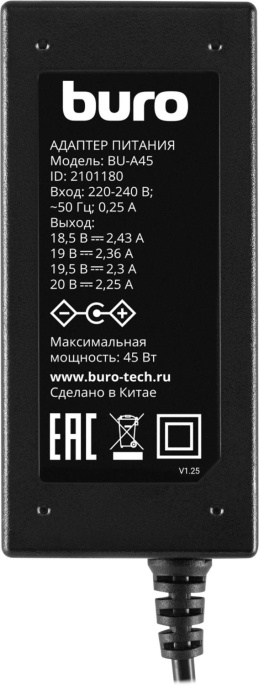 Блок питания Buro BU-A45 автоматический 45W 18.5V-20V 8-коннект. 2.3A от бытовой электросети