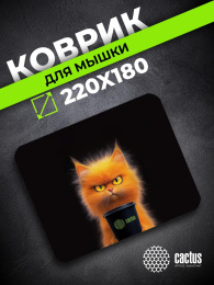 Коврик для мыши Cactus Red Cat 220x180x2мм CS-MPC-P11XS