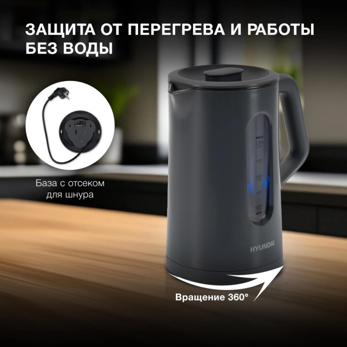 Чайник электрический Hyundai HYK-G4508 1.5л. 1700Вт серый/прозрачный корпус: стекло