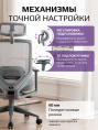Кресло компьютерное EVOLUTION HybridFlex Grey