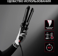 Мультистайлер Rowenta CF451LF0,  черный [1830008551]