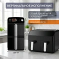 Аэрофритюрница Evolution AIRO 10700 Dual