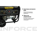 Бензиновый генератор 3 кВт; колёса и ручки Inforce GL 3000 04-03-18