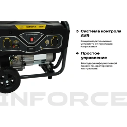Бензиновый генератор 3 кВт; колёса и ручки Inforce GL 3000 04-03-18