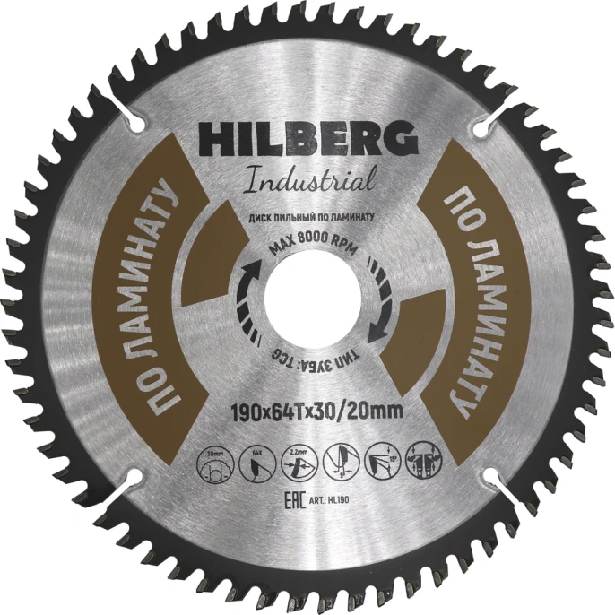 Диск пильный Hilberg Industrial Ламинат 190x30/20x64Т HL190