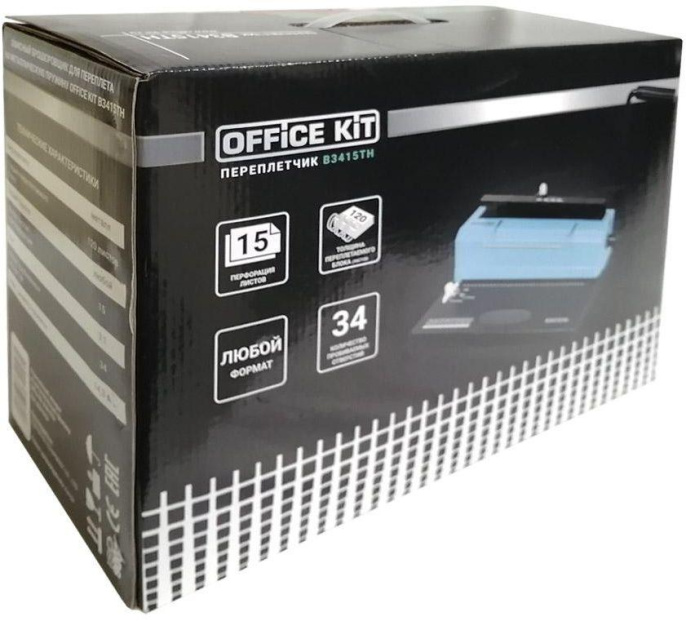 Переплетчик Office Kit B3415TH A4/перф.15л.сшив/макс.120л./метал.пруж. 4.8-14.3мм