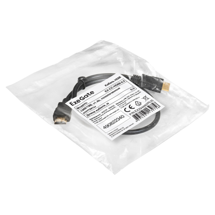 Кабель HDMI ExeGate EX-CC-HDMI-0.5 19M/19M, 0,5м, v1.4b, позолоченные контакты EX294682RUS