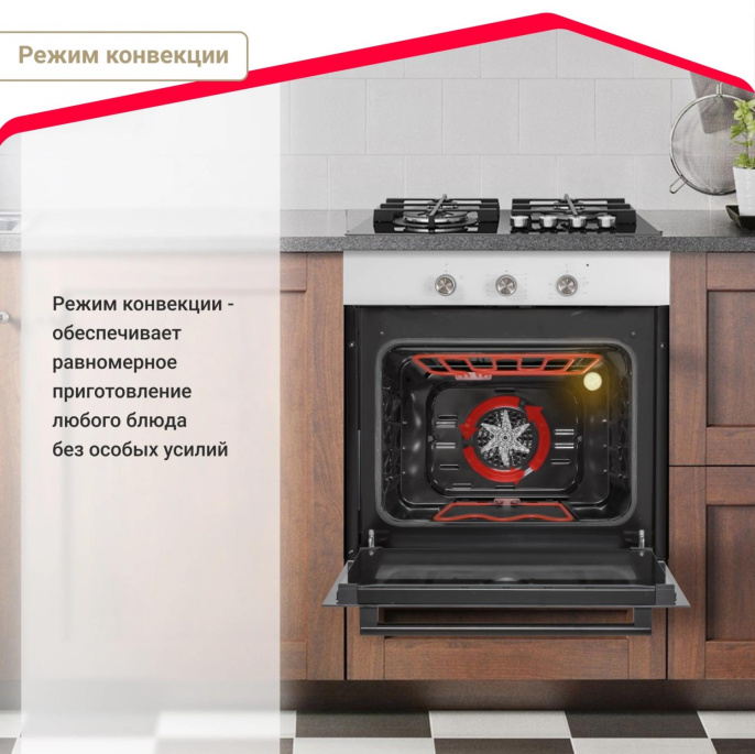 Духовой шкаф электрический Simfer B6EC16016,  58л,  дверца с 2 стеклами,  белый