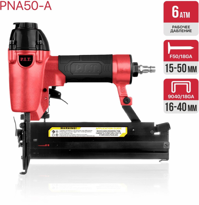 Пистолет гвоздескобозабивной P.I.T. PNA50-A 67.9л/мин красный/черный