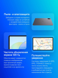 11.5" Планшет Honor Pad X9 Eileen-L09D 4/128 GB 685 4G, 2000 x 1200, 120Гц, Android 13, серый космос [5301agtp]