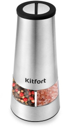Автоматическая мельница для соли и перца Kitfort KT-6014 КТ-6014