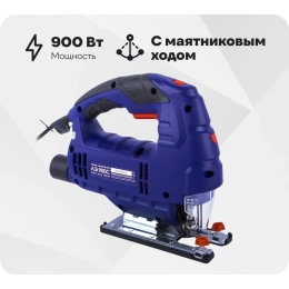 Электрический лобзик ПУЛЬСАР ЛЭ 900С 792-599