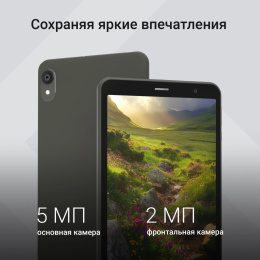 8" Планшет Digma R8 4/64 GB T606 4G, 1280 x 800, Android 15, темно-серый [da1c8p02]