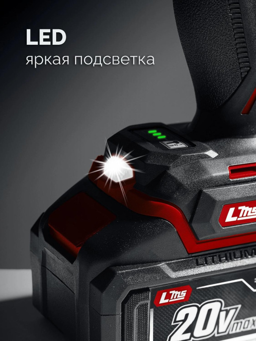 Ударный гайковерт Зубр ГБУ-500-41, LMS,  4Ач,  с одним аккумулятором