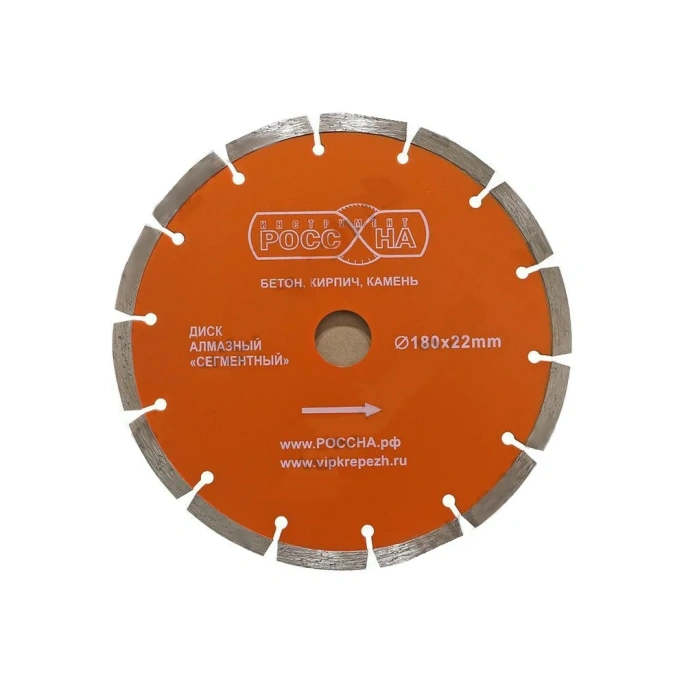 Диск алмазный сегментированный 180x22 мм РОССНА Р860133