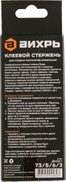 Клеевые стержни Вихрь 73/5/6/3