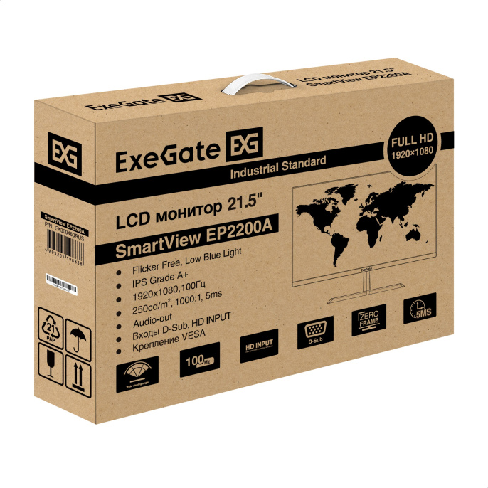 Монитор 21.5" 100 Гц ExeGate SmartView EP2200A IPS LED Grade A+, FHD, 1920x1080@100Гц, 16:9, 250cd/m2, 1000:1, 178°/178°, 5ms, D-Sub, HDMI, audio-out, Flicker-free, Low Blue Light, кабель HDMI 1.5м, VESA, регулировка наклона tilt, EX300460RUS