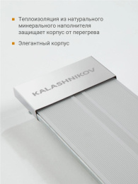 Обогреватель инфракрасный Kalashnikov KIRH-E06P-11 600Вт серебристый