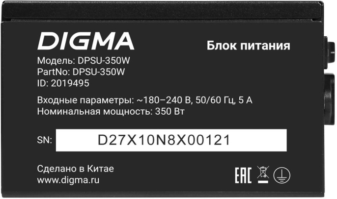Блок питания Digma DPSU-350W,  350Вт,  120мм, черный, retail