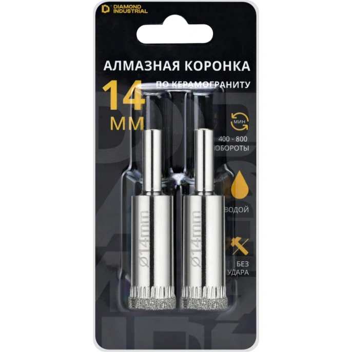 Коронка алмазная по керамограниту и керамике 14 мм, 2 шт. Diamond Industrial DIDCSC014