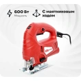 Лобзик REDVERG RD-JS600-65 5022675