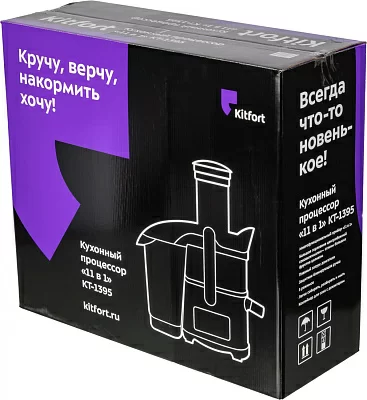 Кухонный комбайн Kitfort КТ-1395 800Вт серебристый/черный