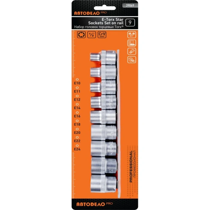 Набор торцевых головок TORX (E10-E24; 1/2"; 9 шт.) АвтоDело 39869 16271