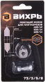 Ролик режущий Вихрь 73/3/5/8