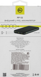 Внешний аккумулятор (Power Bank) Redline RP52,  10000мAч,  черный [ут000032478]