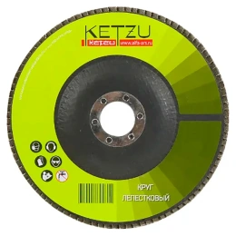 Круг лепестковый (125x22 мм, Р 80, 10 шт) KETZU 760488