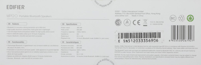 Колонка порт. Edifier MP120 серый мет./серый 8W 1.0 BT/3.5Jack 2200mAh