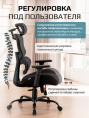 Кресло компьютерное EVOLUTION ZenFoam Black