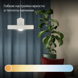  Умная лампа Yandex YNDX-00551 E27 9Вт 806lm Wi-Fi упак.:1шт