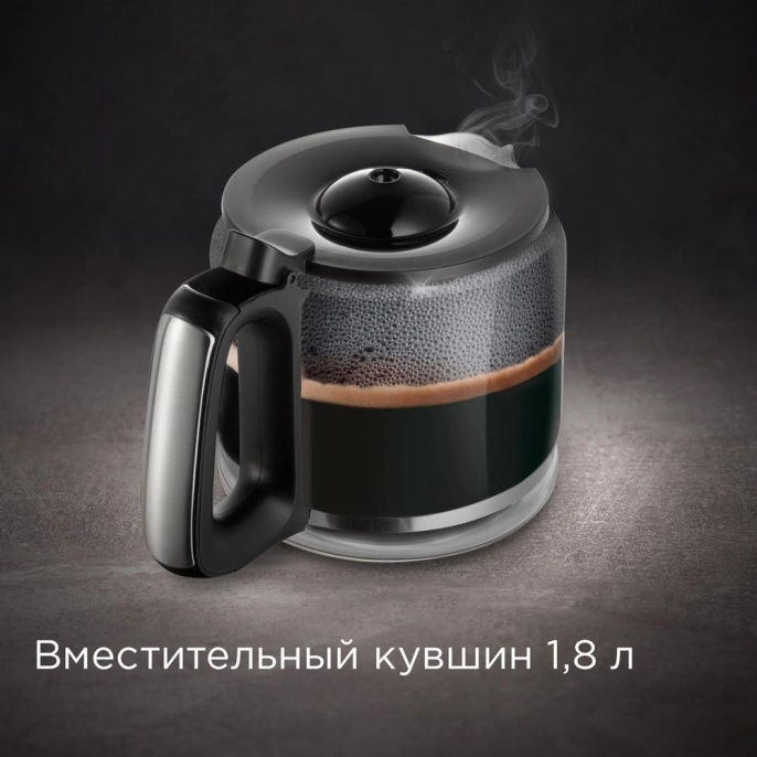 REDMOND Кофеварка капельная Редмонд CM704 1000Вт черный