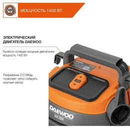 Строительный пылесос Daewoo DAVC 2514S, серый