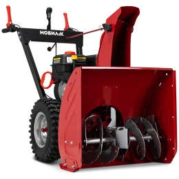 Снегоуборщик Мобил К С65Б6,5 ПРО MBK0014054